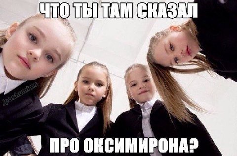 СКАЗАЛ у а 11 ПРО