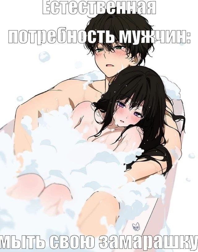 о сть 55)