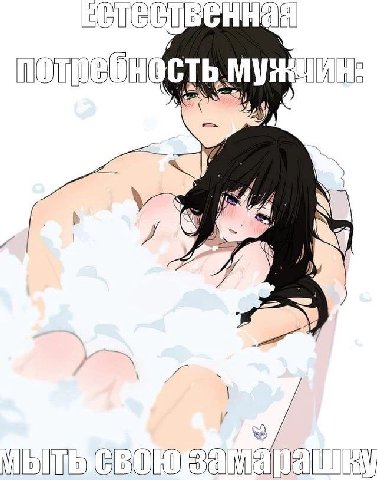 о сть 55)