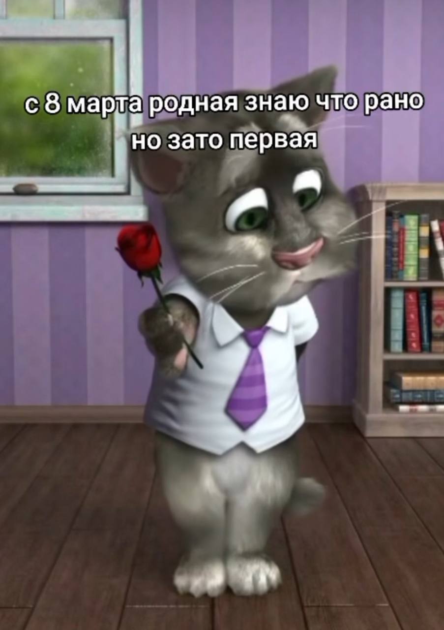 с8 марга родная знаю что рано но зато первая a A