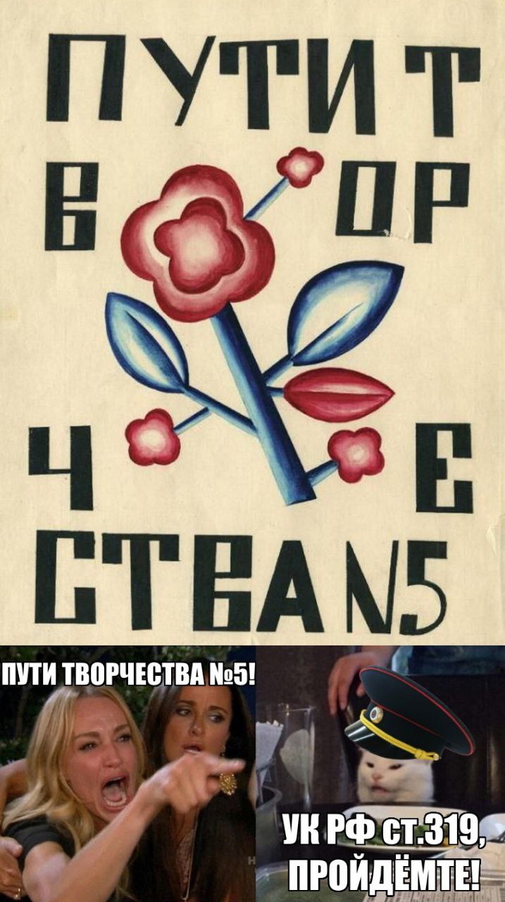 ПУТИТ Noo!