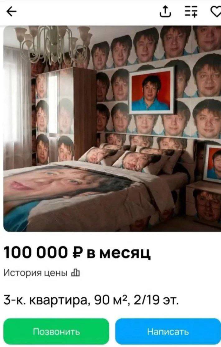 1 100 000 вмесяц История цены 5-к. квартира, 90 2/19 Написать
