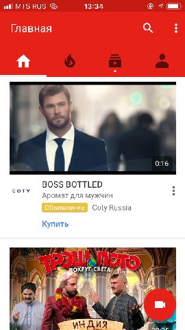 13:34 7 Главная 0:16 И СОТУ BOSS BOTTLED Аромат для мужчин Coty Russia Купить 1] у