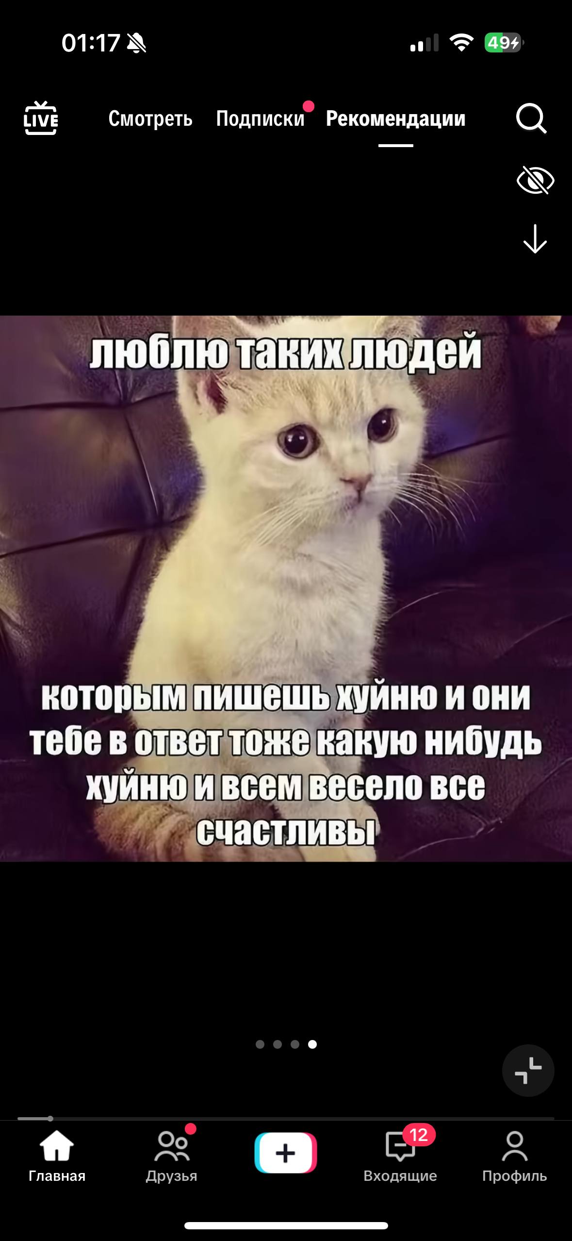 Спасибо всем кто коментит, вы поддерживаете психологическое здоровье администрации