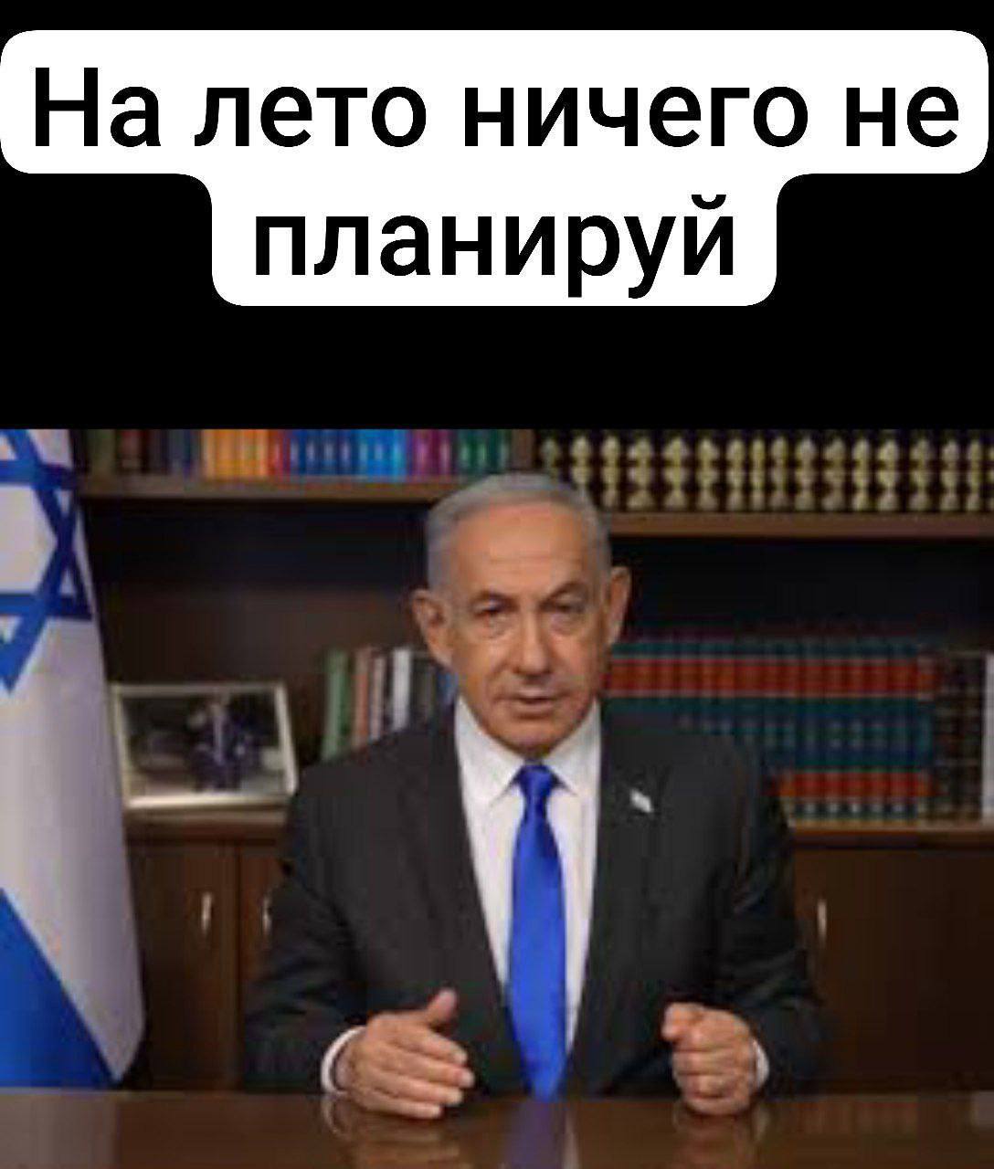 На лето ничего не планируй
