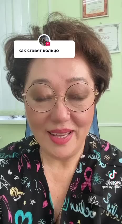 как ставят кольцо