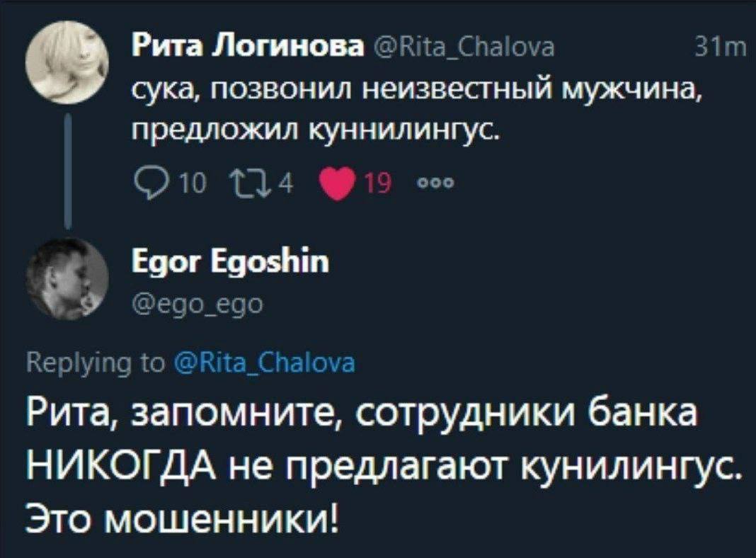 потребительский кредит на кунилингус на 36 месяцев под 69%