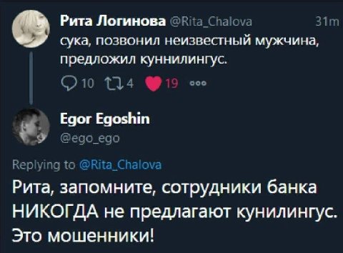 потребительский кредит на кунилингус на 36 месяцев под 69%