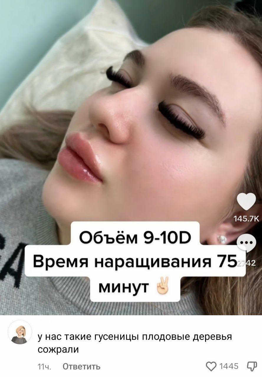 Объем eee 4 наращивания минут A 4 у нас такие гусеницы плодовые деревья сожрали 114 Ответить 1445