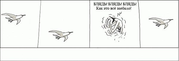 БЛЯДЬ! БЛЯДЬ! БЛЯДЫ Как это всё заебало!