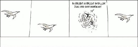БЛЯДЬ! БЛЯДЬ! БЛЯДЫ Как это всё заебало!