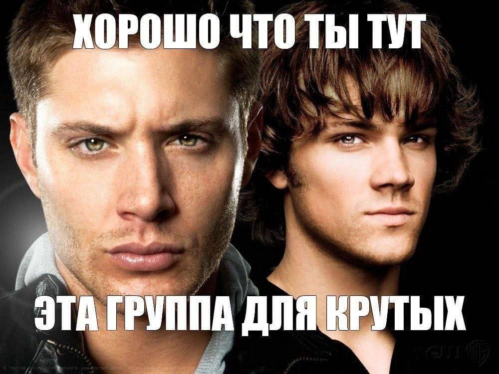 ХОРОШО ЧТО Thi ТУТ a -4 ГРУППА ДЛЯ
