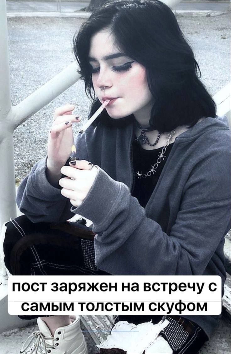 пост заряжен на встречу с к самым толстым скуфом A