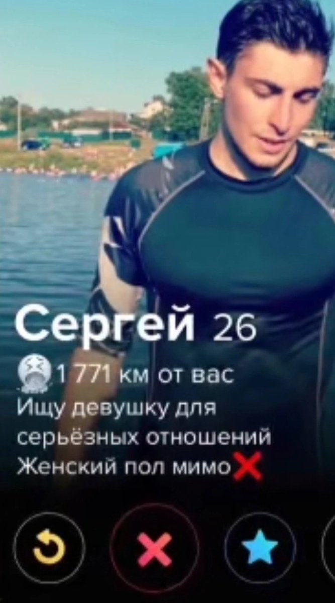 А у. 4 Сер от вас Ищу девушку для серьёзных отношений Женский пол мимо