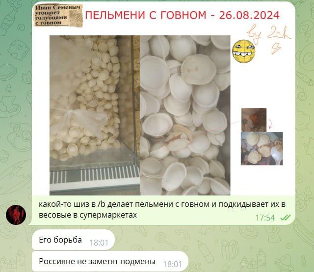 Работаем, братья кормим отписчиков