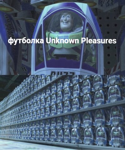 футболка Unknown Pleasures