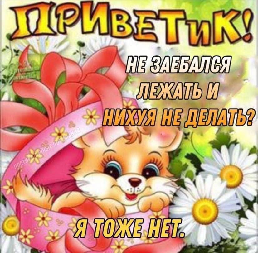 ЕБАЛ at ОЖЕНЕТ Ж