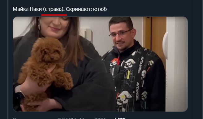 Майкл Наки (справа). Скриншот: ютюб