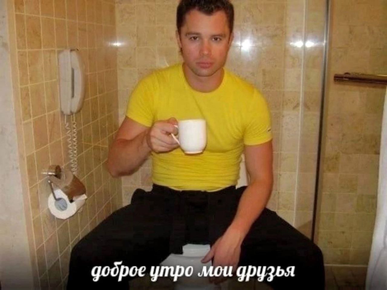 додрое утро мои друзья