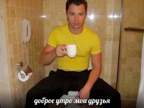 додрое утро мои друзья