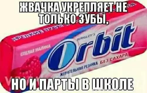 НЕ УНО!