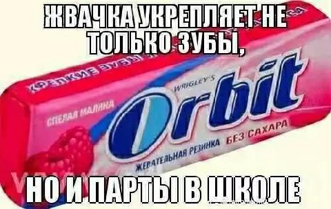 НЕ УНО!