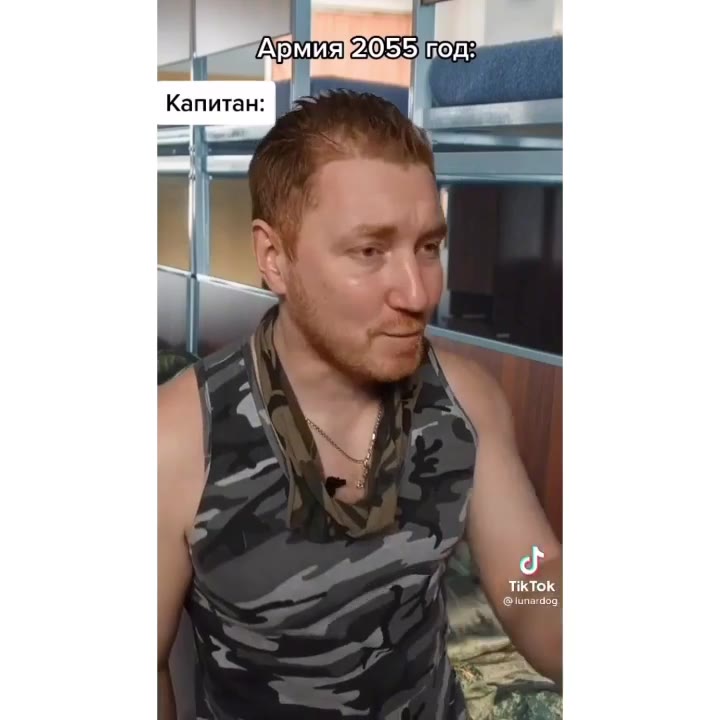 Армия 55 под: