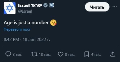 Israel 58 Age is just a number 8:42 18 авг. 2022 8тыс 4