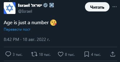 Israel 58 Age is just a number 8:42 18 авг. 2022 8тыс 4