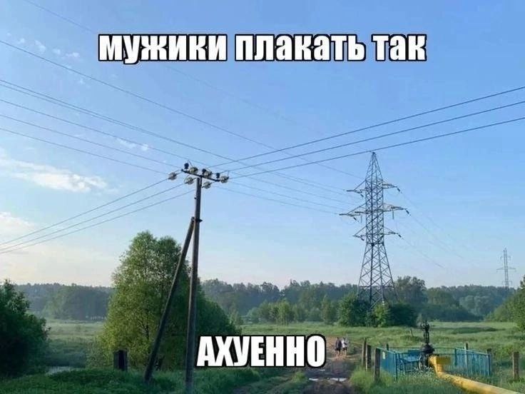 мужикиплакатьтак 25 AXVEHHO