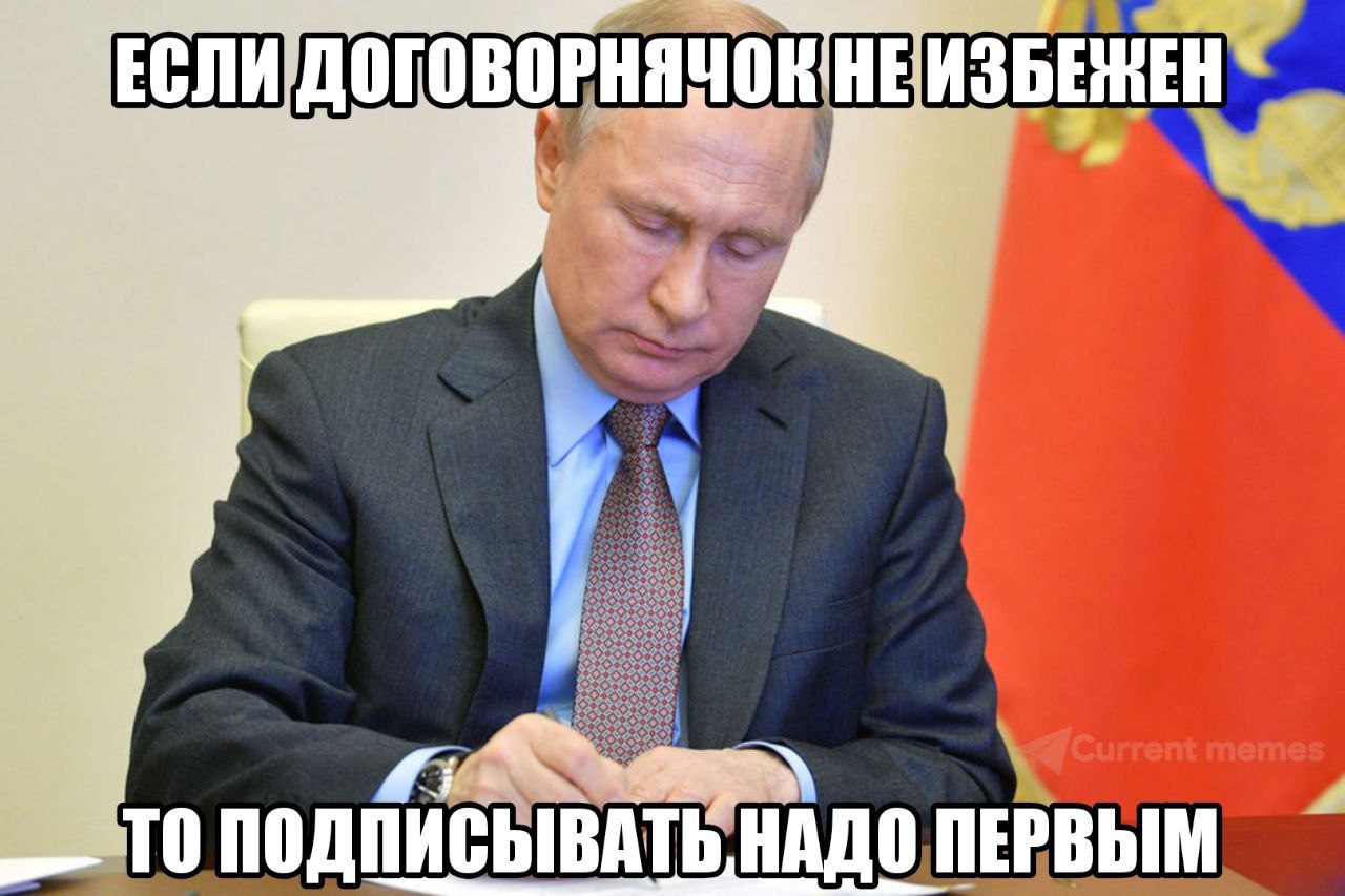 ТО НАДО ПЕРВЫМ