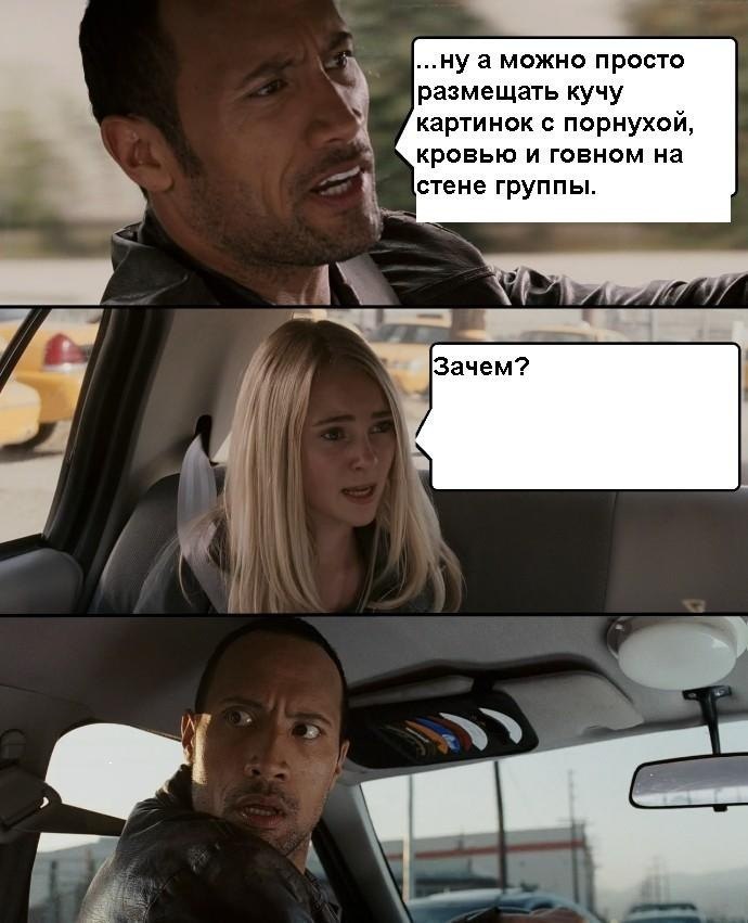 найден мем прямиком из 2010