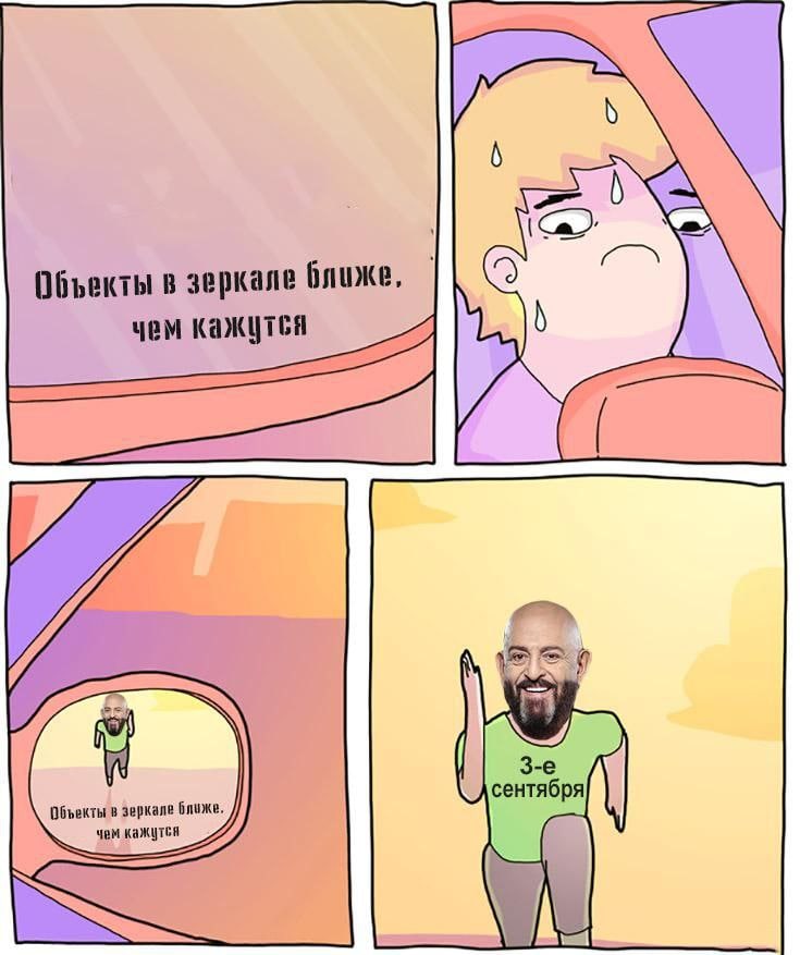 Ежегодное напоминание, господа!