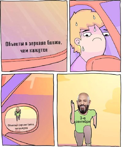 Ежегодное напоминание, господа!