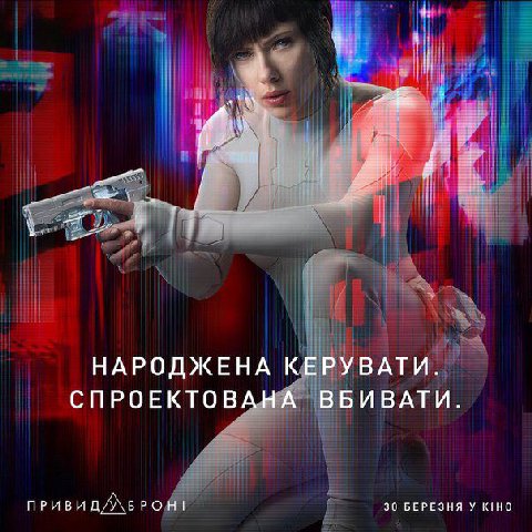 1 НАРОДЖЕНА КЕРУВАТИ. СПРОЕКТОВАНА ВБИВАТИ. ПРИВИД БРОН! 30 БЕРЕЗНЯ У KIHO