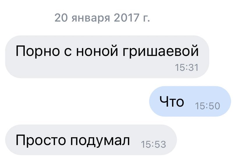 20 января 2017 Порно с ноной гришаевой 19°31 Что 15:50 Просто подумал 45:52