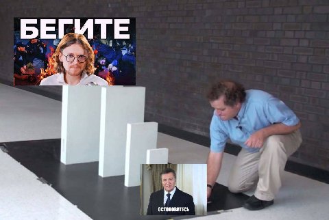 4 a 4 ОСТОНОВИТЕСЬ
