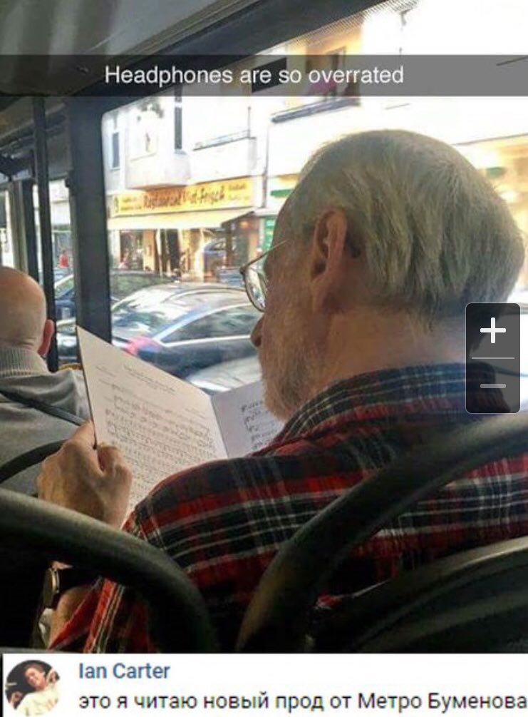Headphones are so overrated lan Carter это я читаю новый прод от Метро Буменова