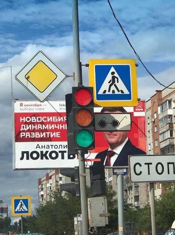 |1 8 сентября РАЗВИТИЕ Анатоли А