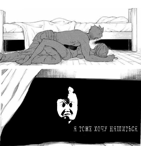 7 в A Я ТОЖЕ ХОЧУ НЯШИТЬСЯ