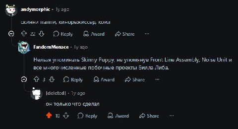 andymorphic 1уадо скинни паппи, кинорежиссер, коил 22 Reply Award Share FandomMenace 1у ago Нельзя упоминать Skinny Puppy, не упомянув Front Line Assembly, Noise Unit и все многочисленные побочные про