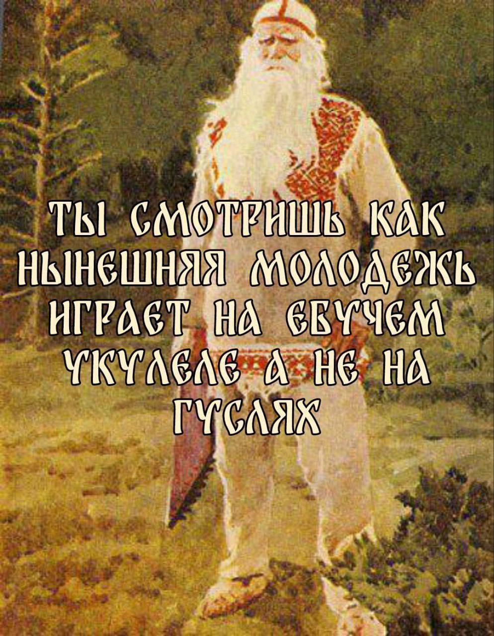 ТЫ НЫНЕШНЯЯ молодежь ИГРАЕТ НА СКУЧЕМ YKYAGAG, НА