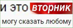 могу сказать любому