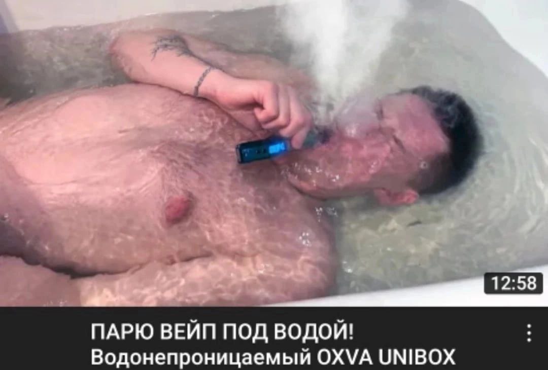 4 ПАРЮ ВЕЙП ПОД ВОДОЙ! Водонепроницаемый OXVA UNIBOX