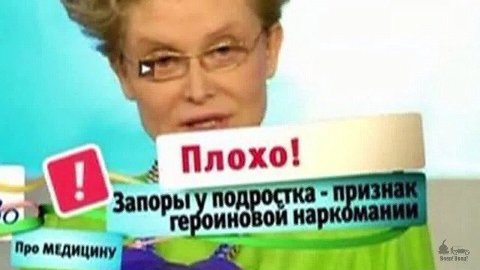 4 Плохо! 7, a Запорьгу подростка Про В у Hal