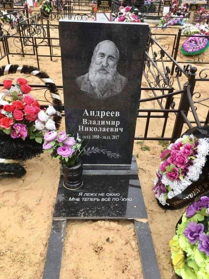 a 5—5 7 is on Я 1 4 Андреев 4a Владимир Николаевич 7 а if i a 7 ЯЛЕЖУ НЕ МНЕ ТЕПЕРЬ BCE A i 7. 4