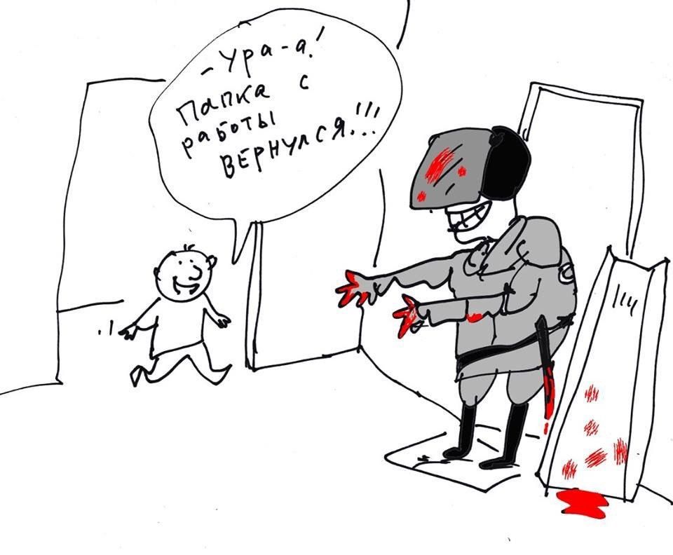 С