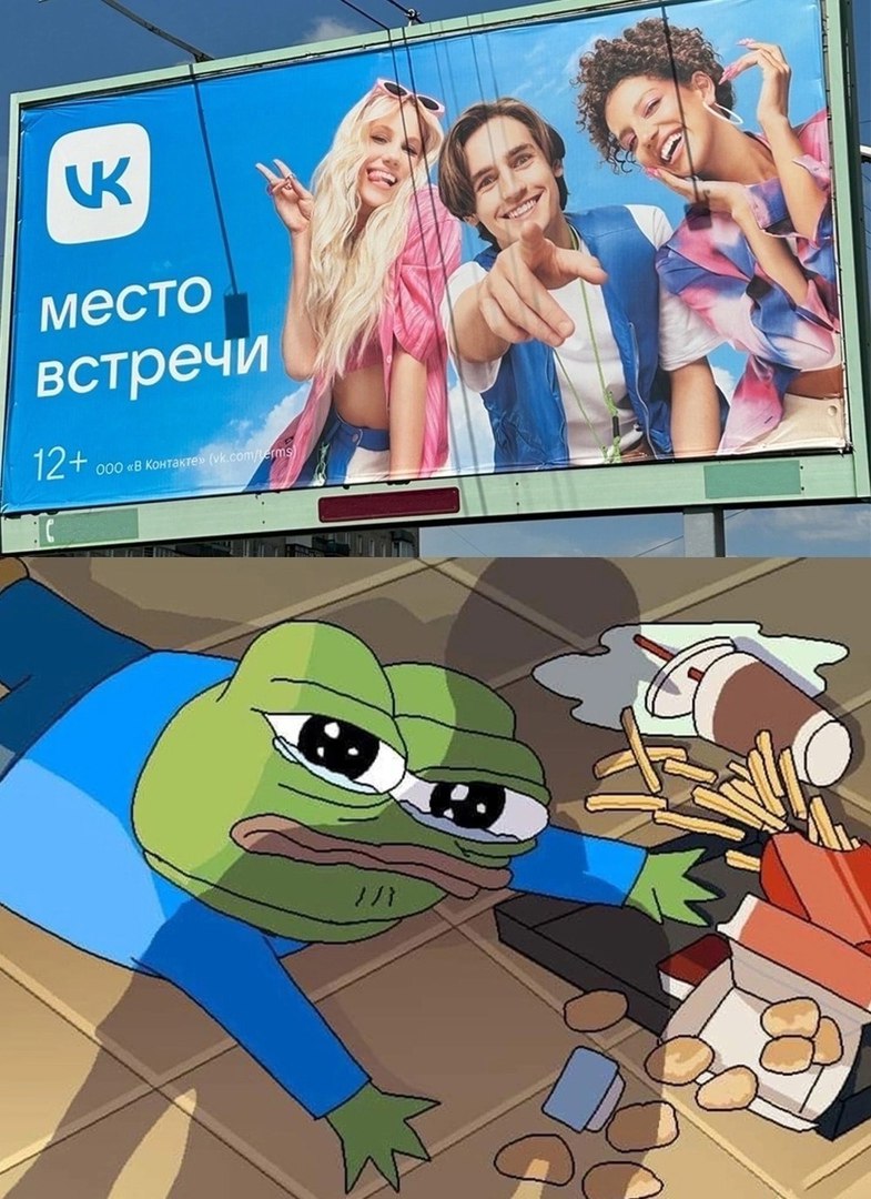 #7 место встречи Кон у,