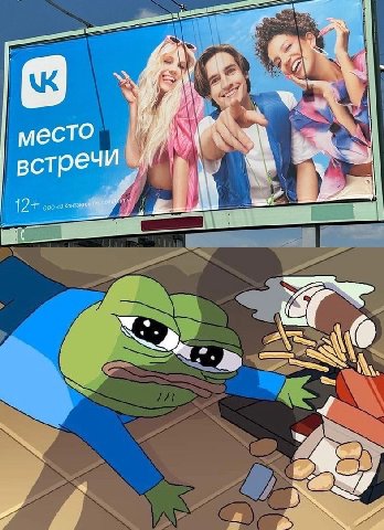 #7 место встречи Кон у,
