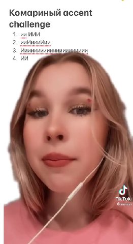 если бы это не было точно настолько насколько это точно я бы вам это не показала
